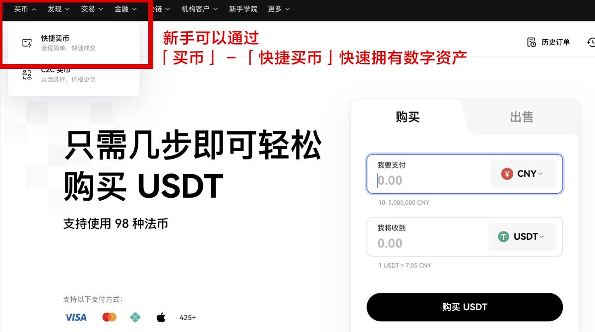 ok交易所注册_ok交易所账号注册_ok注册身份验证流程